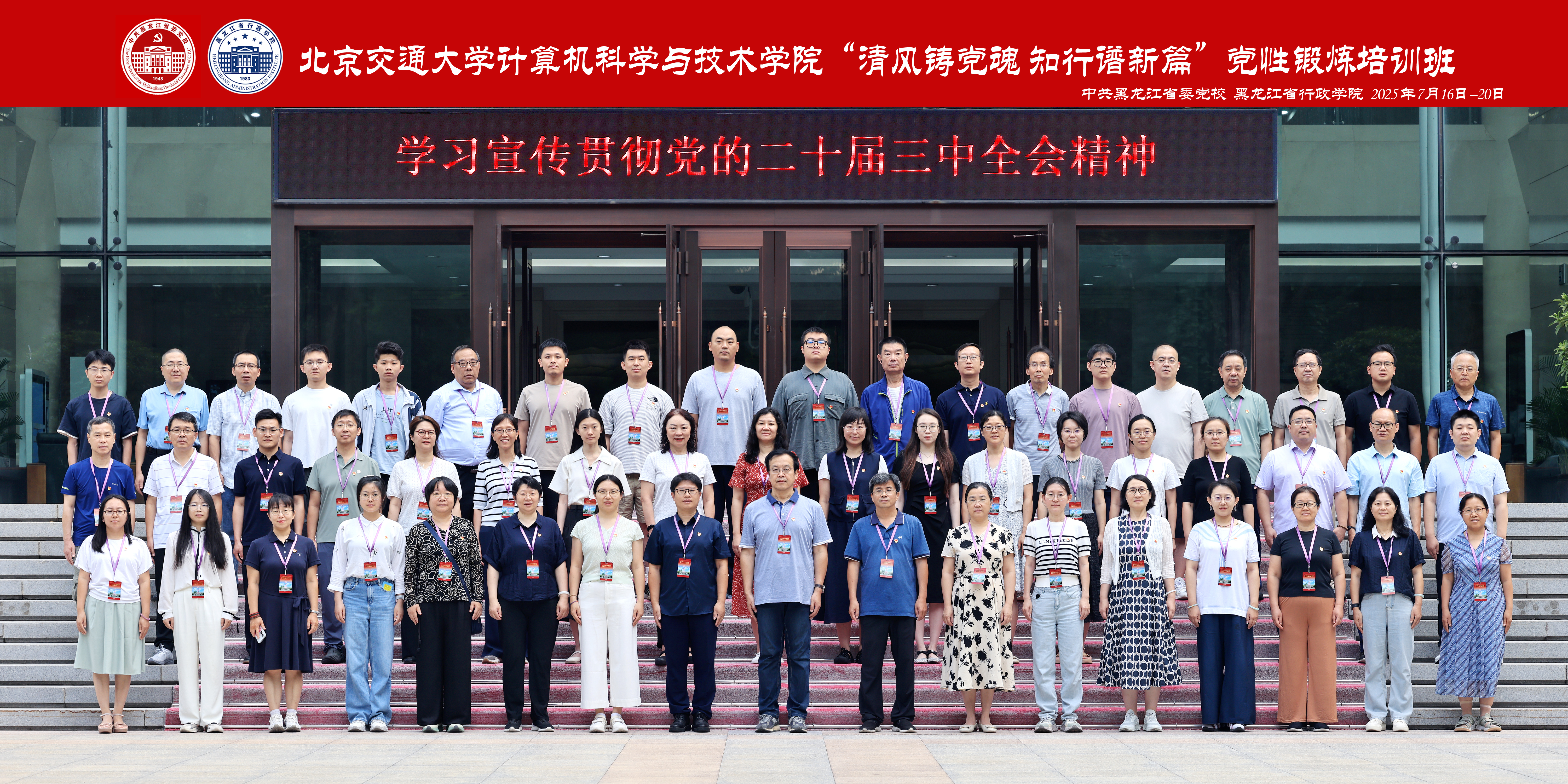 大合影1.jpg